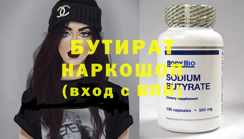 Купить наркоту Белый Вейп ТГК  КОКАИН  Alpha PVP  MDMA  Мефедрон  ГАШИШ 