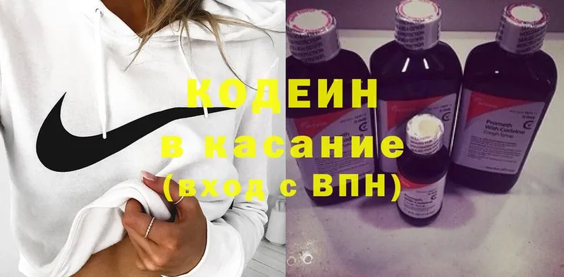 Codein Purple Drank  Белый 