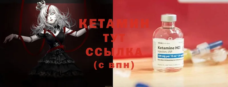 Кетамин ketamine  Белый 